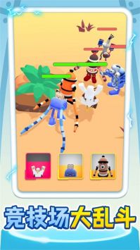 合成怪兽大乱斗免广告 合成怪兽大乱斗免广告