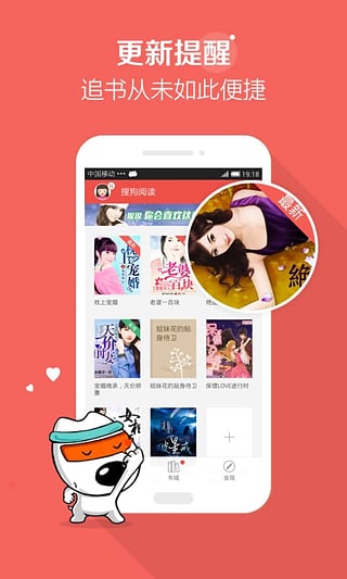 �ѹ��Ķ�С˵����Ķ���׿��