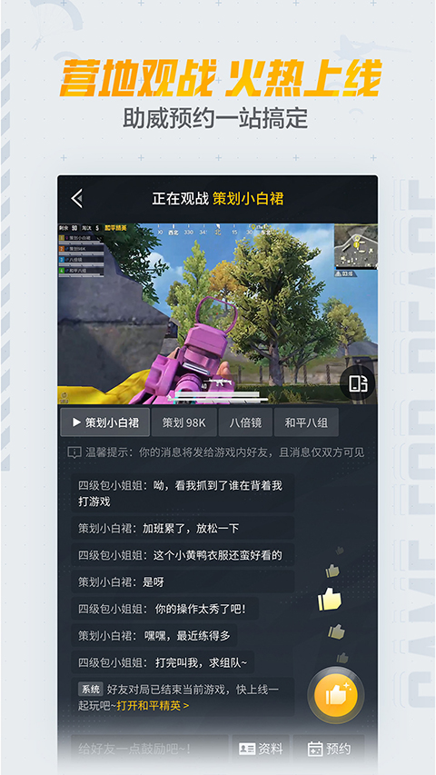 ��ƽ��Ӣ���ʰ�����