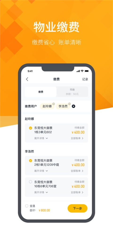 大智慧经典版下载 大智慧经典版下载