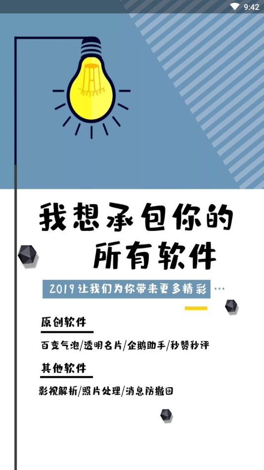 空间背景音乐链接 空间背景音乐链接