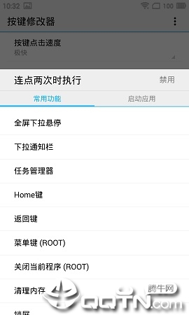 �����޸���app