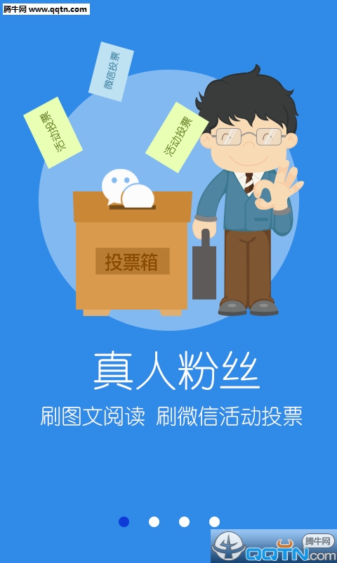 ΢�Ź��ںŲ����շѹ���