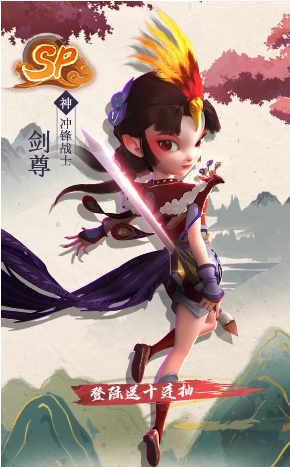 灵妖记之推塔天王