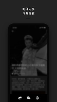 OtoMusic音乐播放器软件