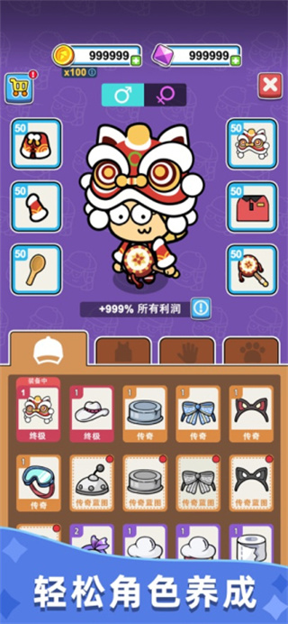 开心甜甜圈派对 开心甜甜圈派对