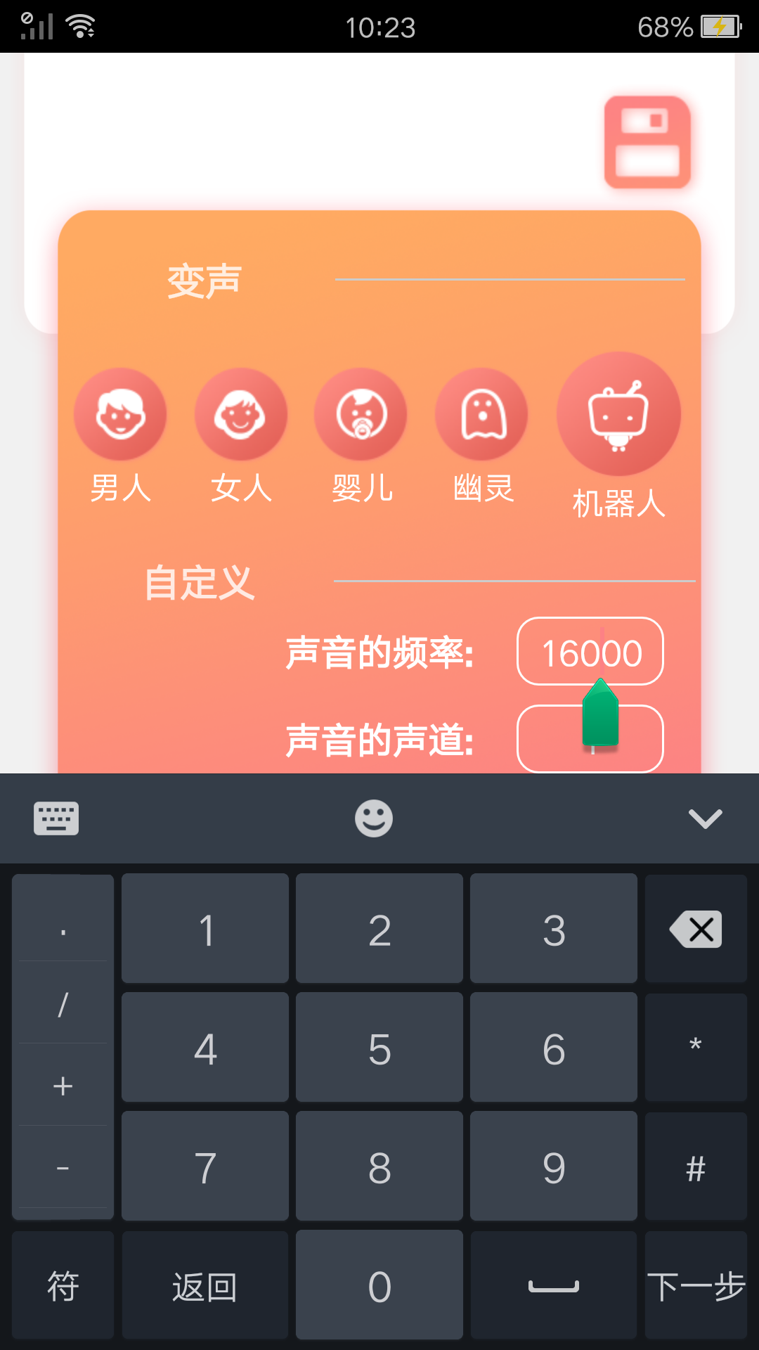 ����ħ��ʦ������