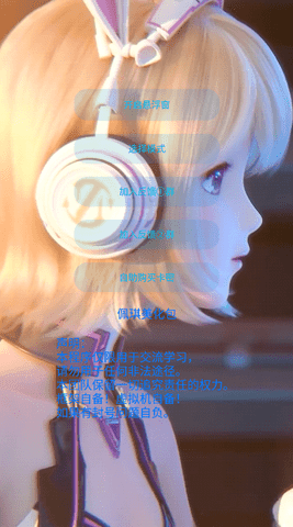 佩奇美化包和平精英免费能打开安卓版 佩奇美化包和平精英免费能打开安卓版