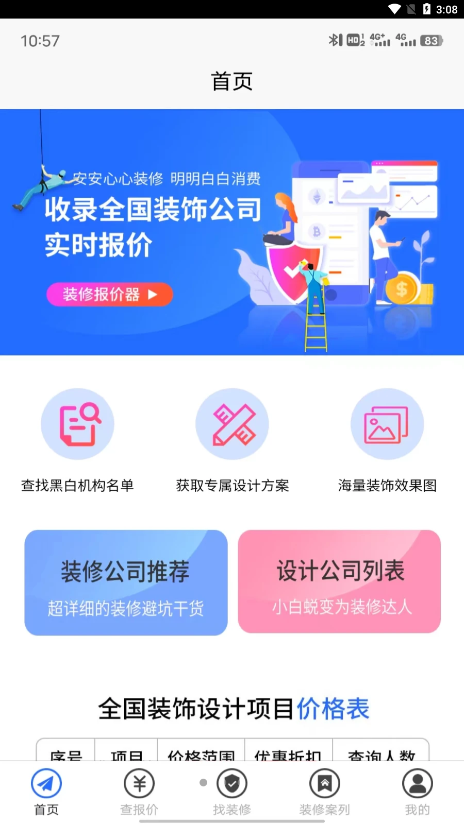 ����鿴��ͼ