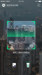 360��ȫ�������Ʊר��