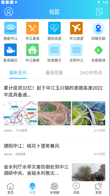 ����鿴��ͼ