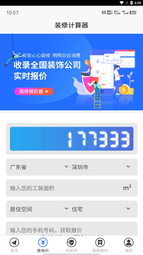 ����鿴��ͼ