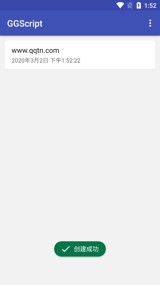 GGScript���ӻ��ű�����