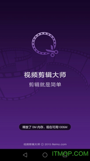 手机视频文件加密 手机视频文件加密