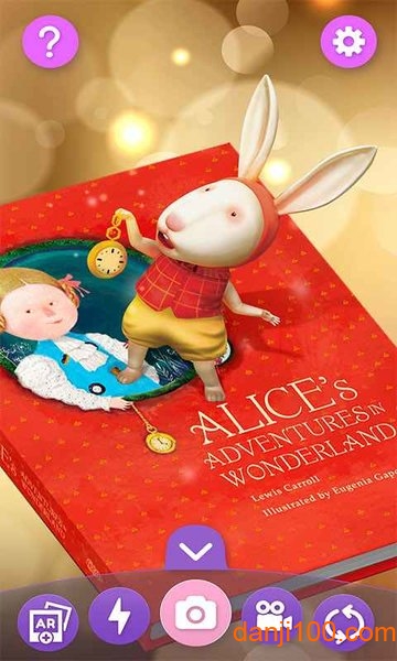 AR惊喜盒子 AR惊喜盒子