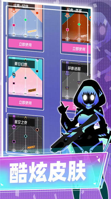 缪斯计划官方版