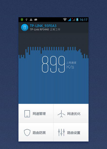 TimeNote时光笔记