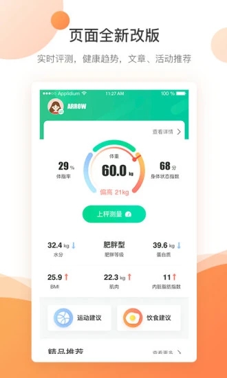 bodivis�廪ͬ����֬������