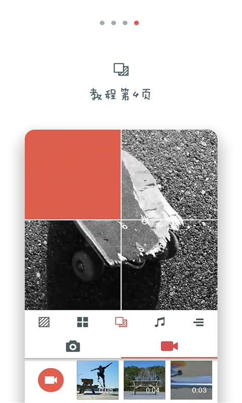 绘声绘影10简体中文