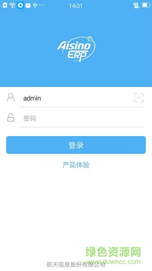 ������Ϣerp