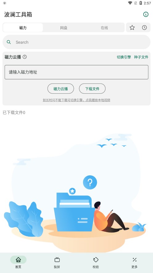 ����鿴��ͼ