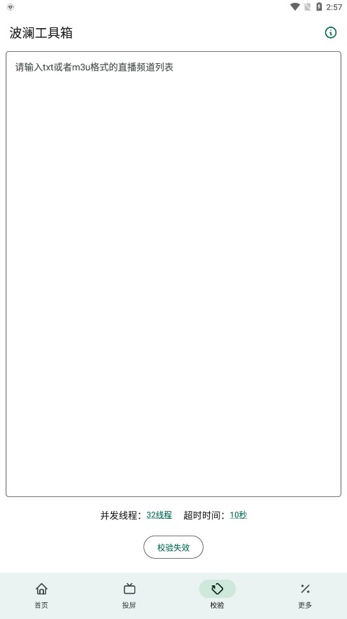 ����鿴��ͼ