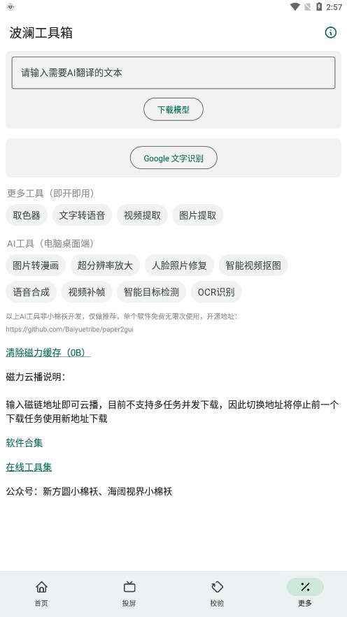 ����鿴��ͼ