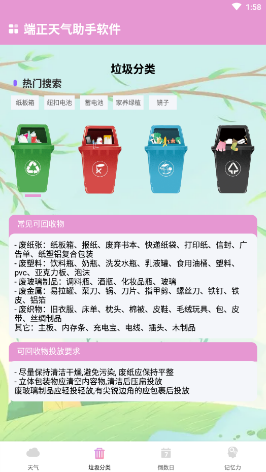 ����鿴��ͼ