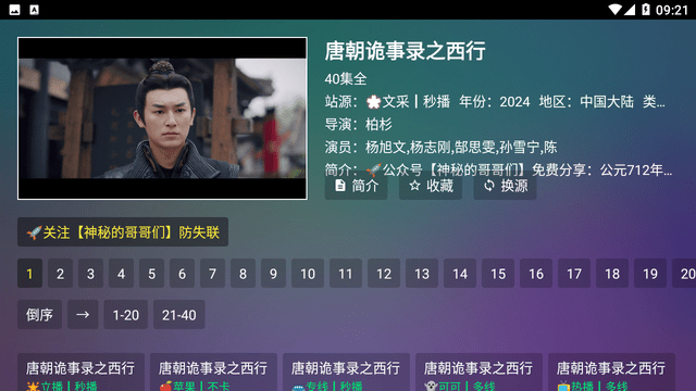 ��ϲ���ƺ����������������2026