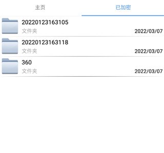 ��Ƶ�ļ����ܱ�