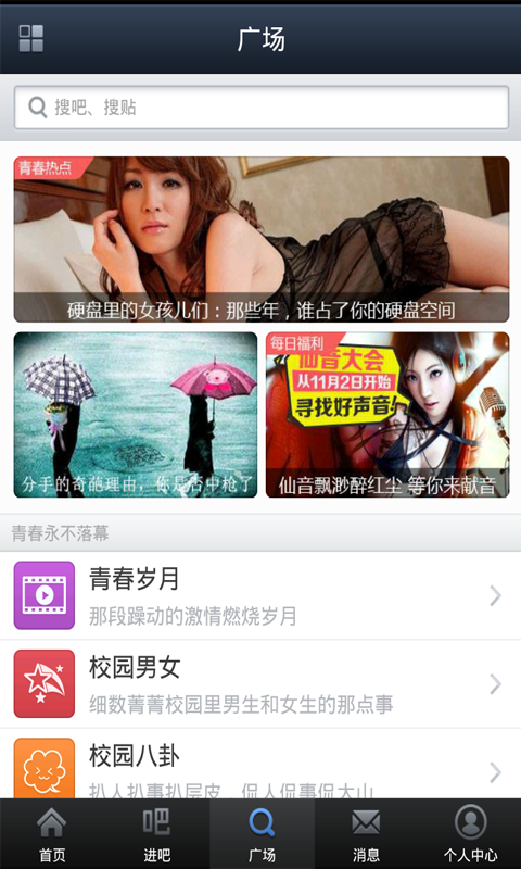 �ٶ������ഺ��