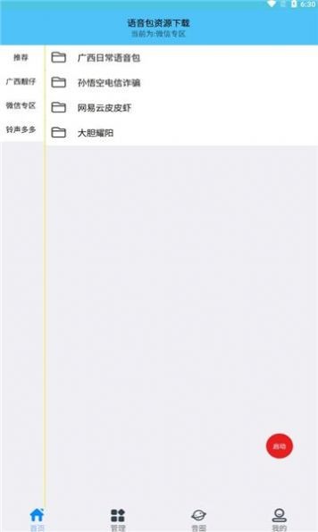 ����鿴��ͼ