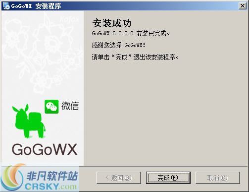 GoGoWX ΢�Ź�����