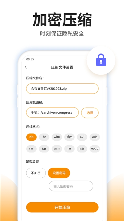 ѹ���ļ��鿴��