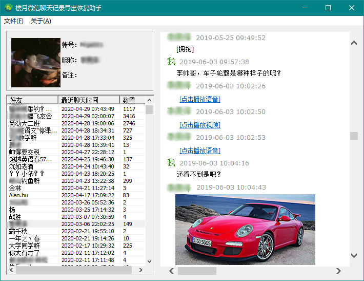 ¥��΢�������¼�����ָ�����