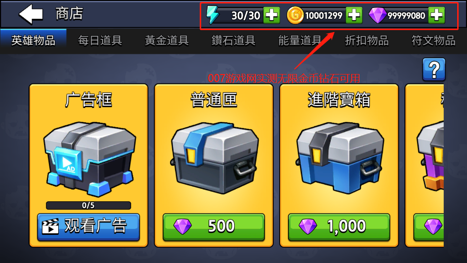 塔防进击的僵尸修改版免费下载