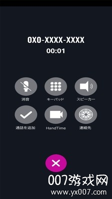 恋爱中的女朋友