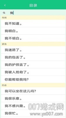 外语学习官网最新版2026 外语学习官网最新版2026