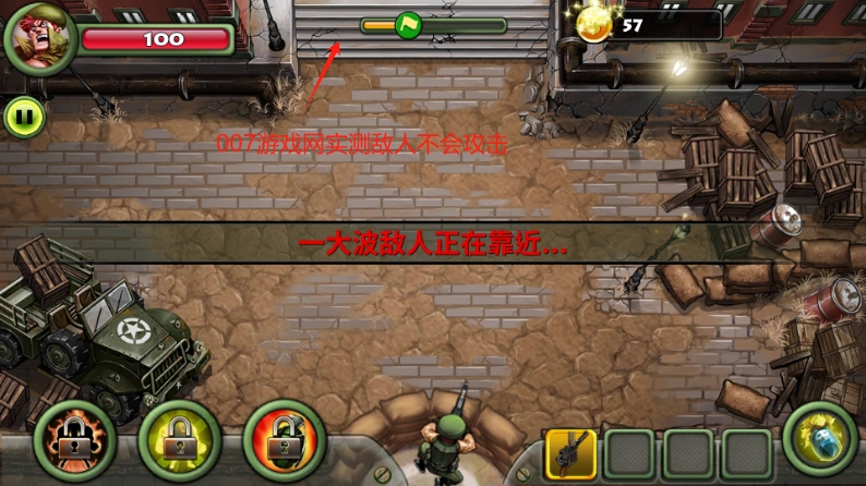 绝地生存单机版