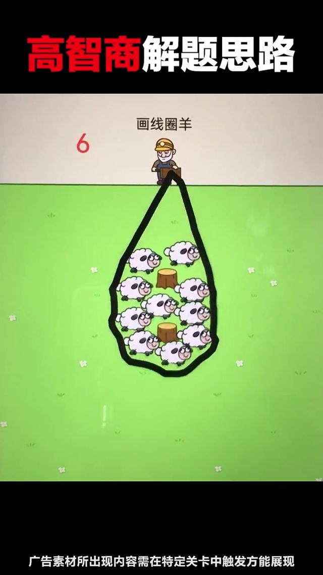 老王快跑抖音小游戏