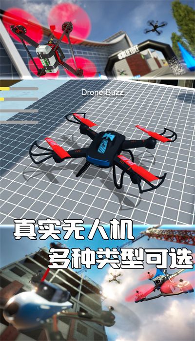 天空之翼任务执行者 天空之翼任务执行者