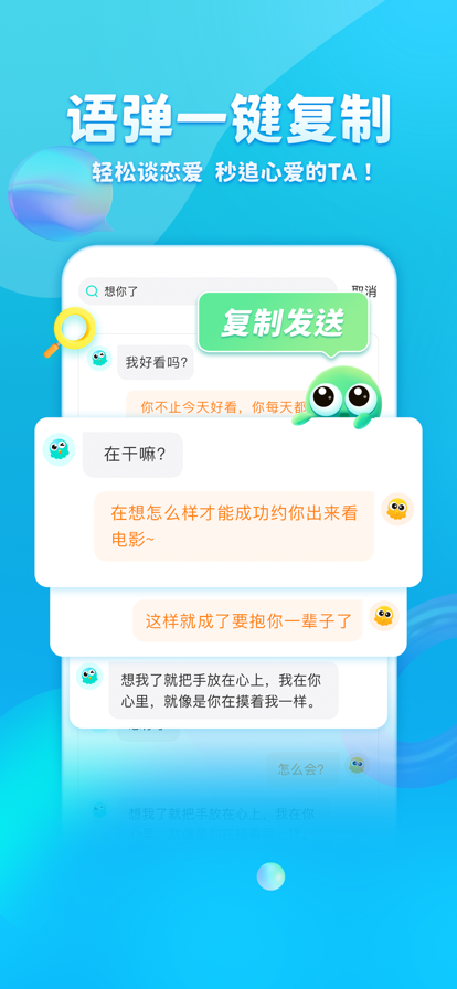 �������뷨app