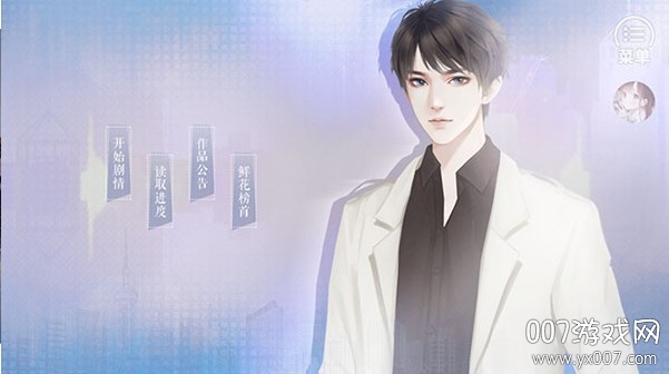 精英成长计划［清软］10.26