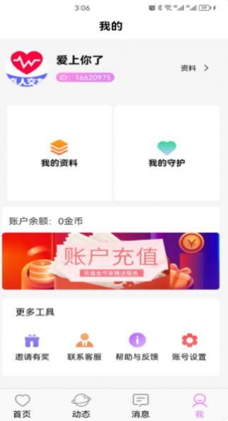 ����鿴��ͼ