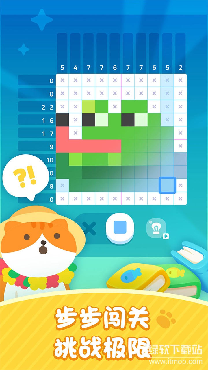 喵喵妙妙塔：数涂最新版