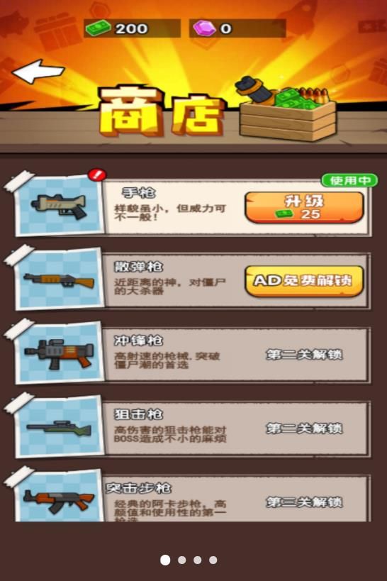 战争压制3d 战争压制3d