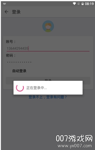 网易音乐app最新2026免费版