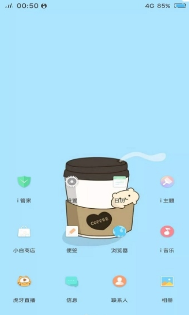 桌面图标 桌面图标