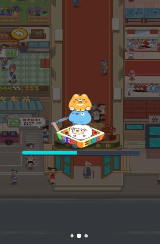 首富成长录 首富成长录