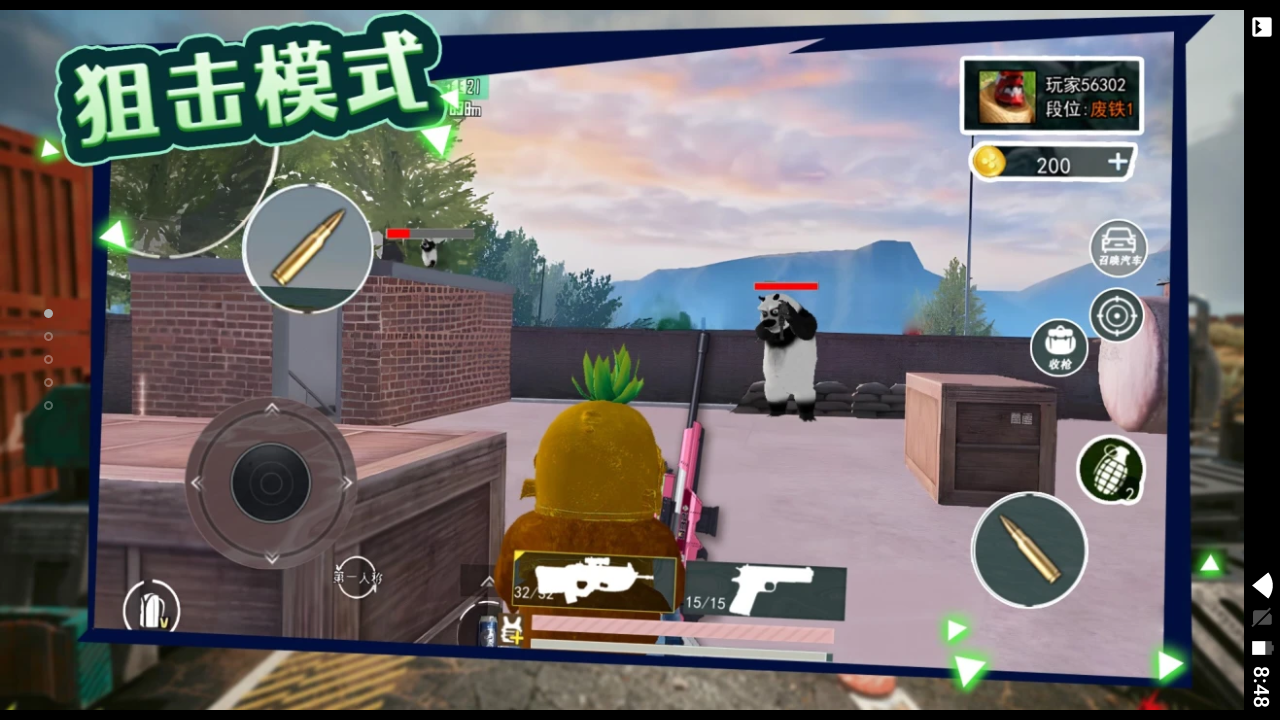 ����鿴��ͼ